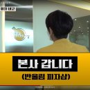 반올림피자샵 수성점 이미지