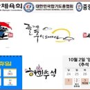 합기도유락관 이미지