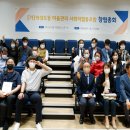 의성도동 마을관리 사회적협동조합 이미지