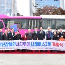 나래투어 - 중구 국채보상로 655 | 나래투어