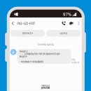 대덕보건지소 | 대전 코로나선별진료소 위치와 검사 후기