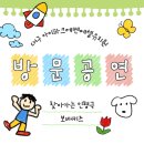 아이파크에벤에셀유치원