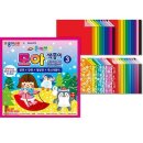색종이