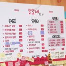 문창초등학교 앞 이미지