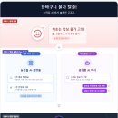 우리농산물할인마트 | 농산물 싸게 사는 법: 정부 AI 플랫폼 완벽 가이드