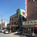 서부시장길 이미지