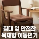 건국의료기 네이버블로그