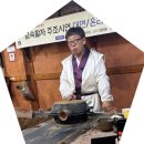 동림주조