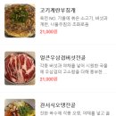 소주빠