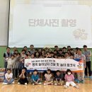 전남 남면초등학교 전남인터넷신문