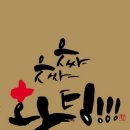 인천광역시 계양경기장 인천국제벨로드롬 이미지