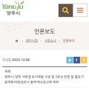 동명교통㈜ 이미지