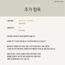 아모르스냅
