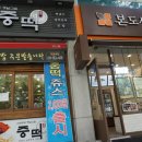 본도시락 대구월배점 네이버블로그