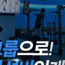 스타일핏209
