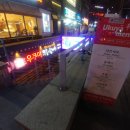 우쿠야 가락점 이미지