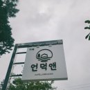 힐링뷰 이미지