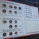 미가식당 이미지