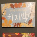 심길선청송양곱창 네이버블로그