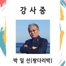 삼보 경로당 이미지