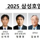호암 이미지