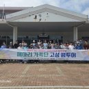 금강산의 추억을 따라, 평화와 감동을 만난 1박 2일 고성여행 후기 #페이지