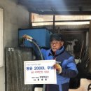 우영주유소 이미지