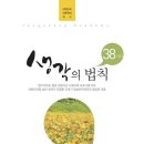 장성집 - 황룡면 | 장성집