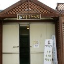 서경들 마을 이미지