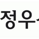 (주)정우약품 이미지