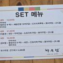 양재마디튼튼의원 네이버블로그