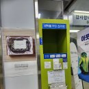 청솔1차세탁소 | 미금 / 크린토피아 - 미금역 24시 셀프빨래방