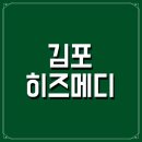 에스앤제이헬스케어 이미지