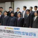 위너링크