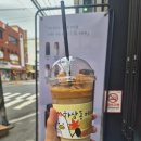 하삼동커피소답점