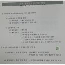 덕산뚜드리마을 영농조합법인 이미지