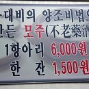 완산정 이미지