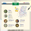 주암(천안)1_주암(천안)휴게소_#1 이미지