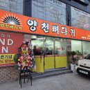 에스오일 옆 횡단보도 이미지