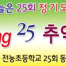 4월 남한산성 야유회 정모 3일전 이미지