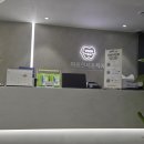 순정치과의원 네이버블로그
