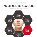어썸뷰티 - 이천시 서희로59번길 10 | 어썸뷰티