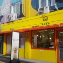 독구제과 이미지