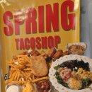 브라운스프링 | 대전 용문동 감성 가득 멕시코 음식점 스프링타코 후기