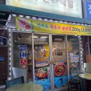 홈수제 앙금플라워 떡케이크 만들기 이미지