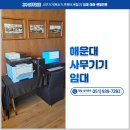 제이엠오피스