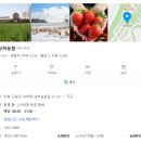 목원농원 | 상하농원 + 구시포 해수욕장 방문 후기 겨울에도 좋은 힐링 여행, 동물 체험 제대로