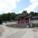 노성 궐리사 (魯城 闕里祠) 이미지