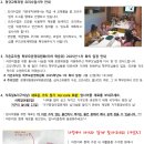 아름다운유치원 이미지
