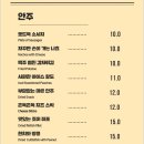월드맥주창고